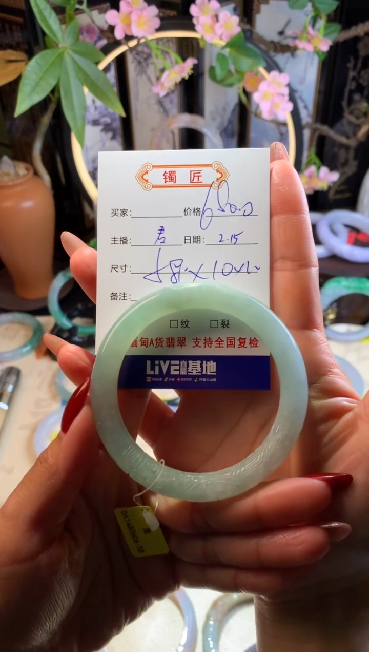 【闪购商品】翡翠手镯未镶嵌3 翡翠手镯 58