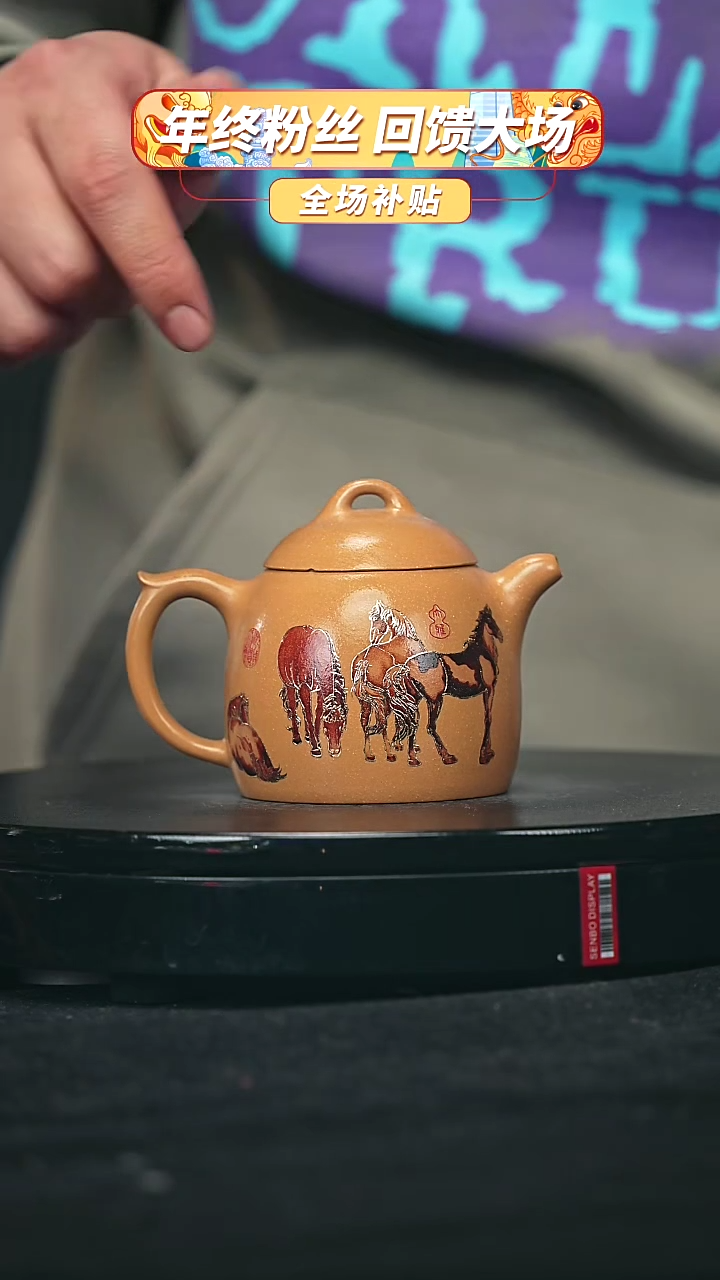 【闪购商品】宜兴原矿高端紫砂