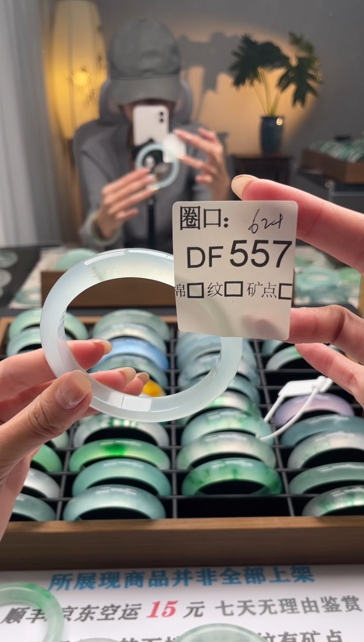 许**心闪购链接一物一拍以图为准DF557