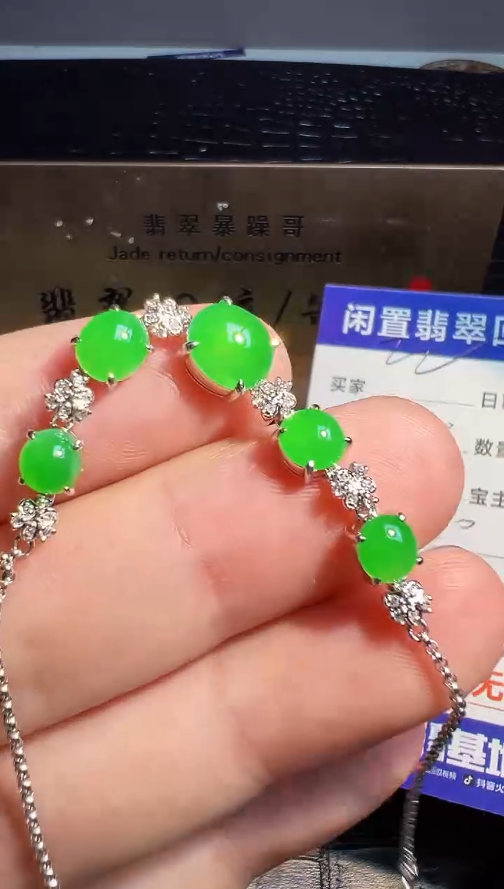 【闪购商品】翡翠手链18K金镶嵌翡翠回流