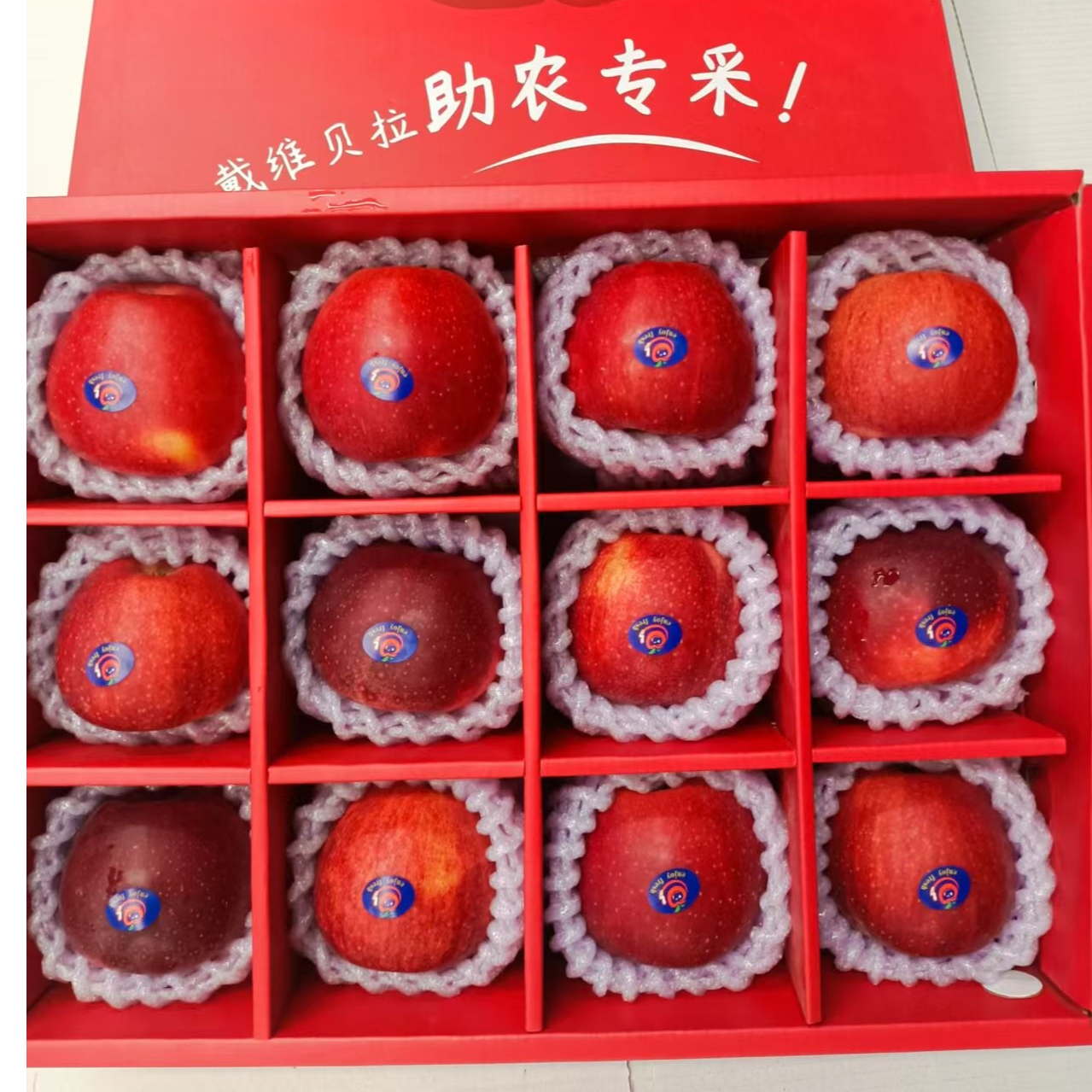 送礼佳品，礼盒包装送给最亲最爱的人！