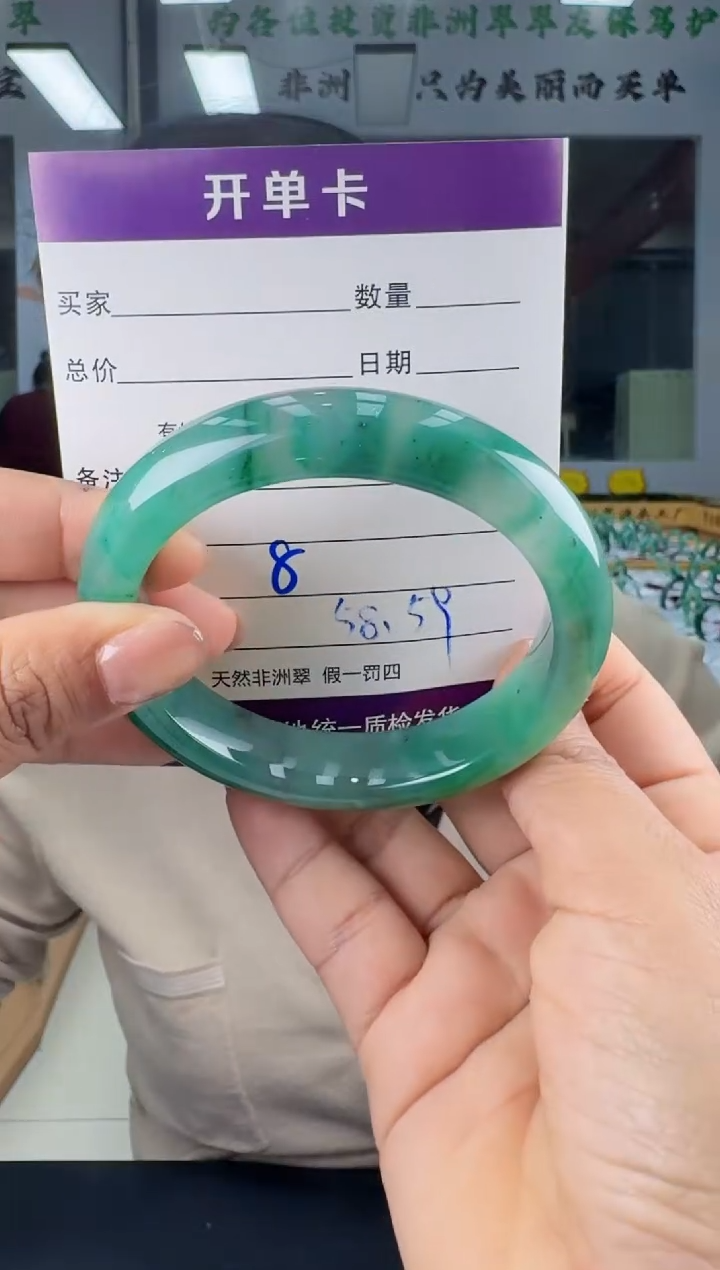 【闪购商品】石英质玉手镯未镶嵌8