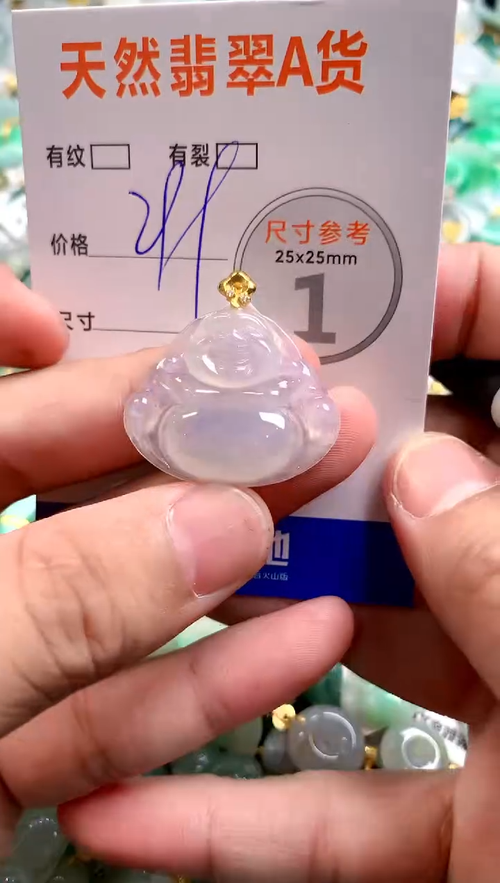 颈饰未镶嵌翡翠0450204361