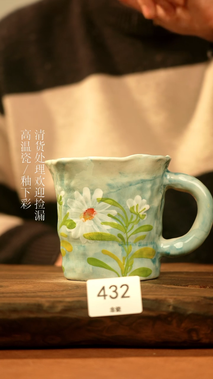 【闪购商品】杯景德镇手工手绘陶瓷杯子432