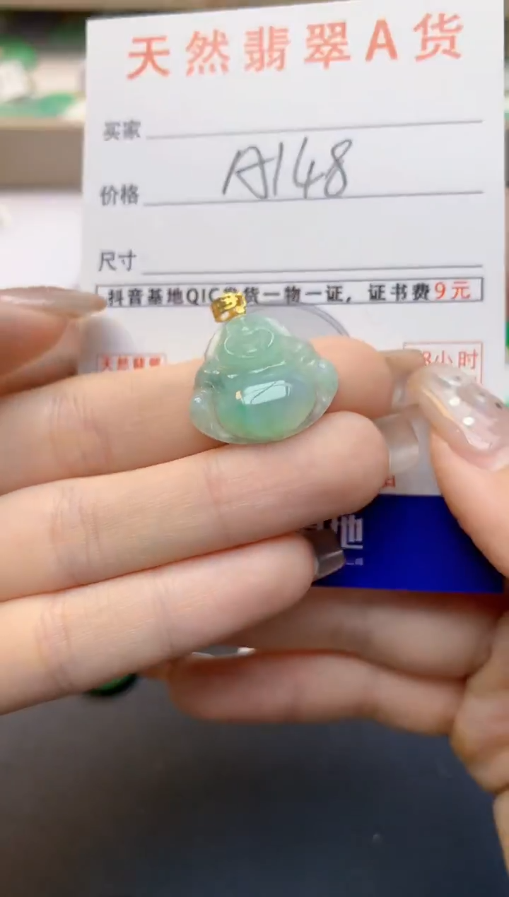 颈饰未镶嵌翡翠天然A货翡翠百元以上9元证书费自理