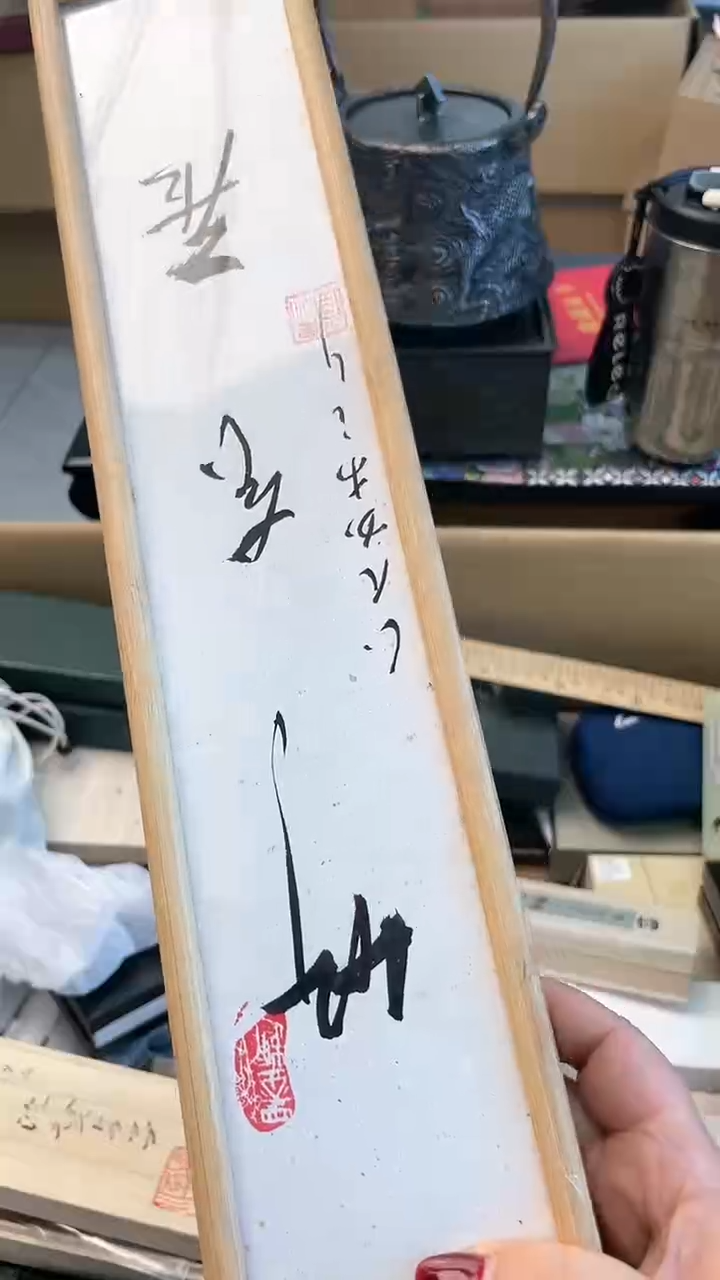 【闪购商品】瓷片MB炎美杂货铺质量保证