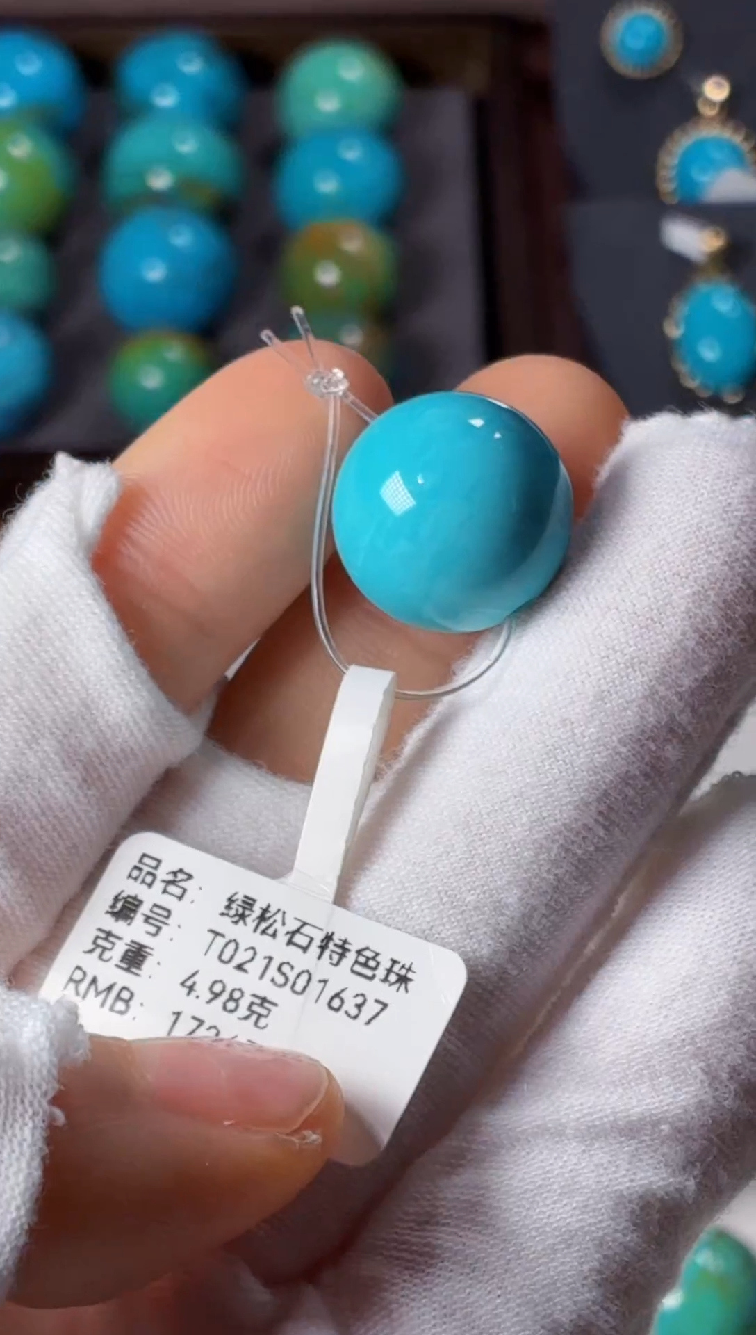 未镶嵌绿松石吊坠1