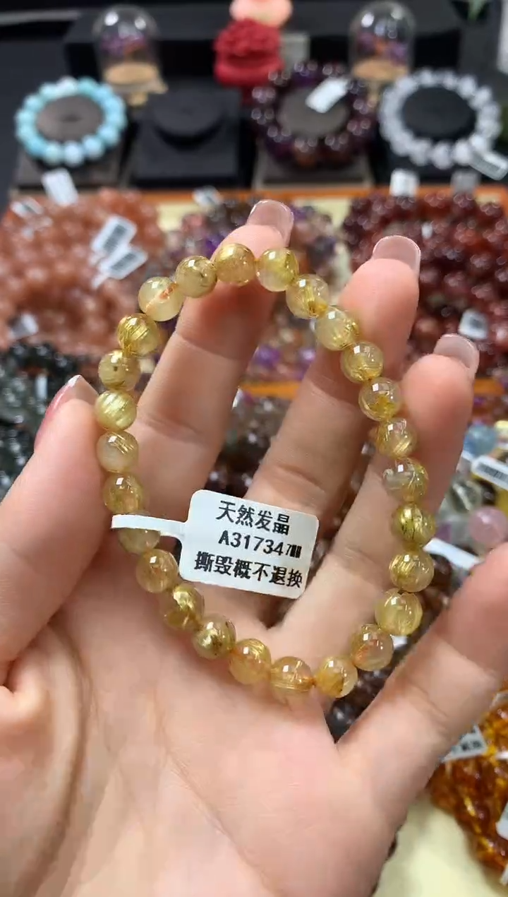未镶嵌手串水晶7*
