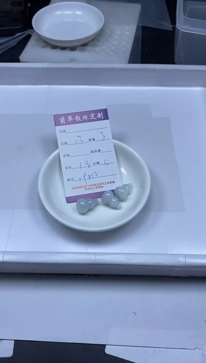 【闪购商品】翡翠颈饰未镶嵌贞城散珠批发DIY