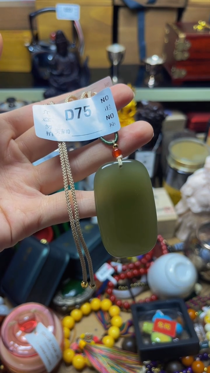 人**途陶瓷手串直播专属D75