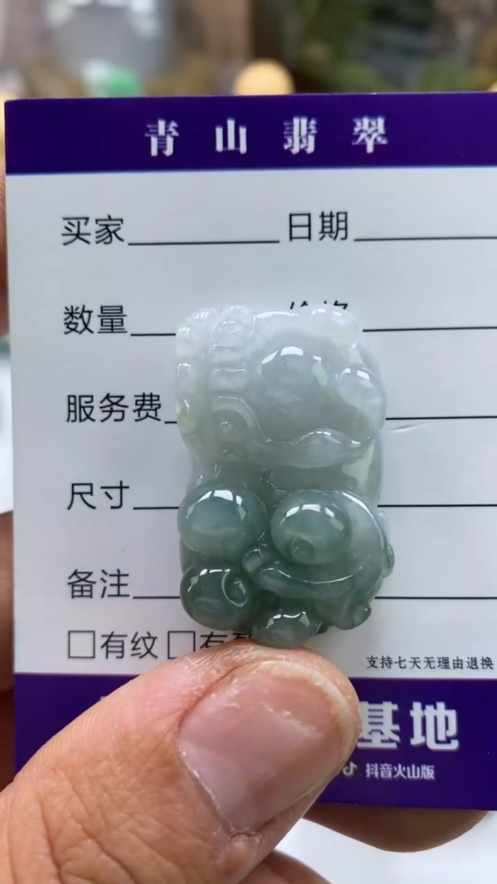 【闪购商品】翡翠吊坠(不含链)未镶嵌多人霸王貔貅
