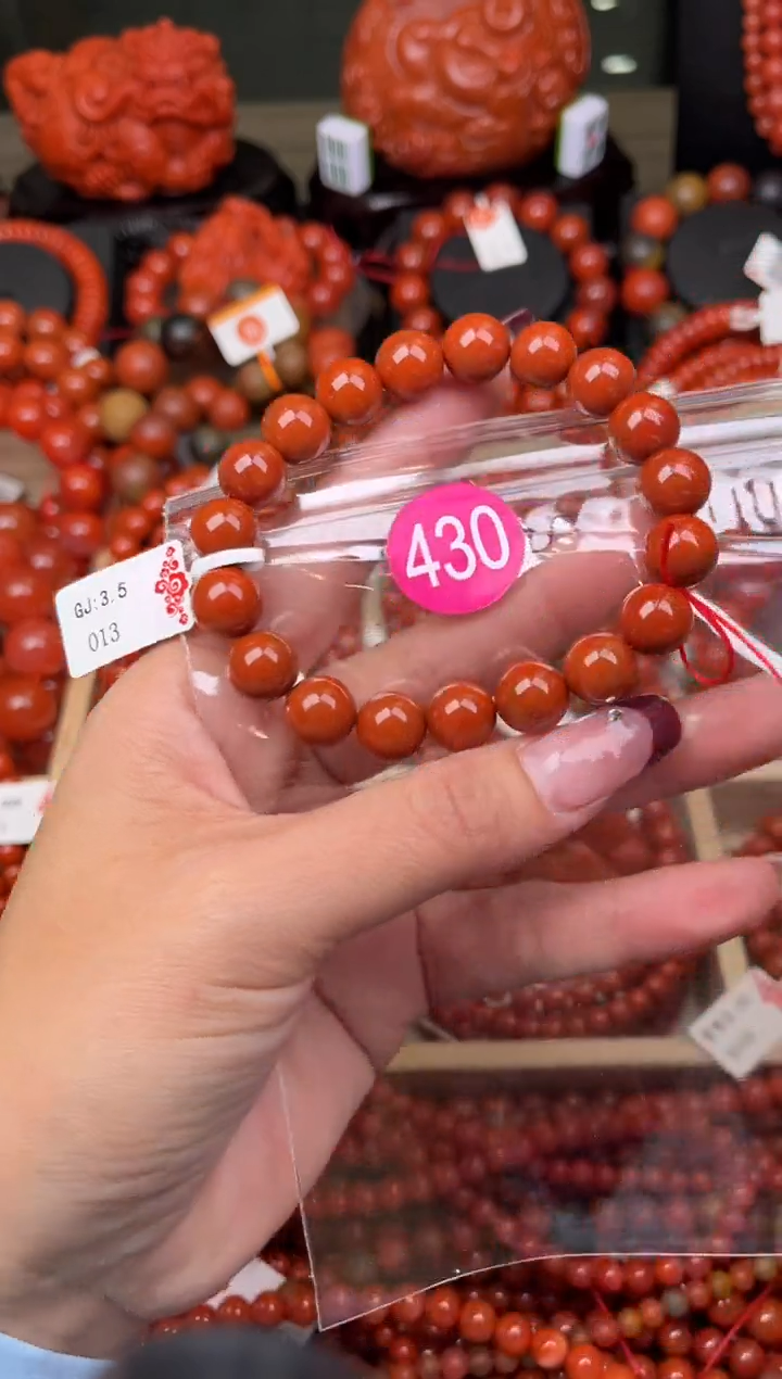 【闪购商品】南红玛瑙珠宝奇石未镶嵌430-10+