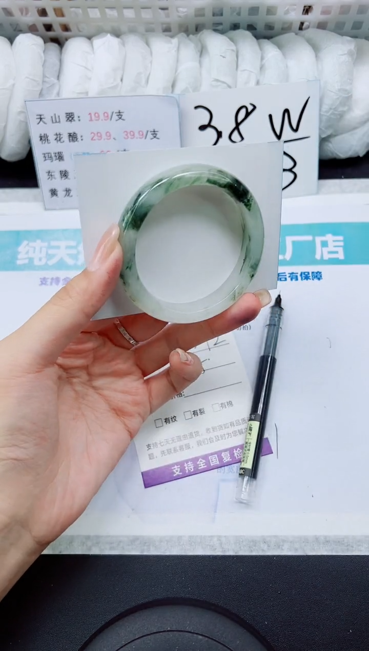 石英质玉手镯未镶嵌A372-55