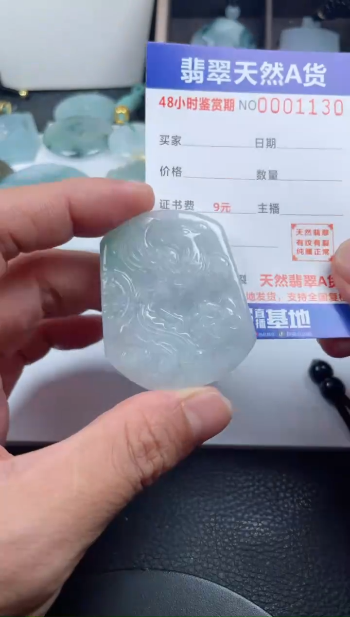 颈饰未镶嵌翡翠             