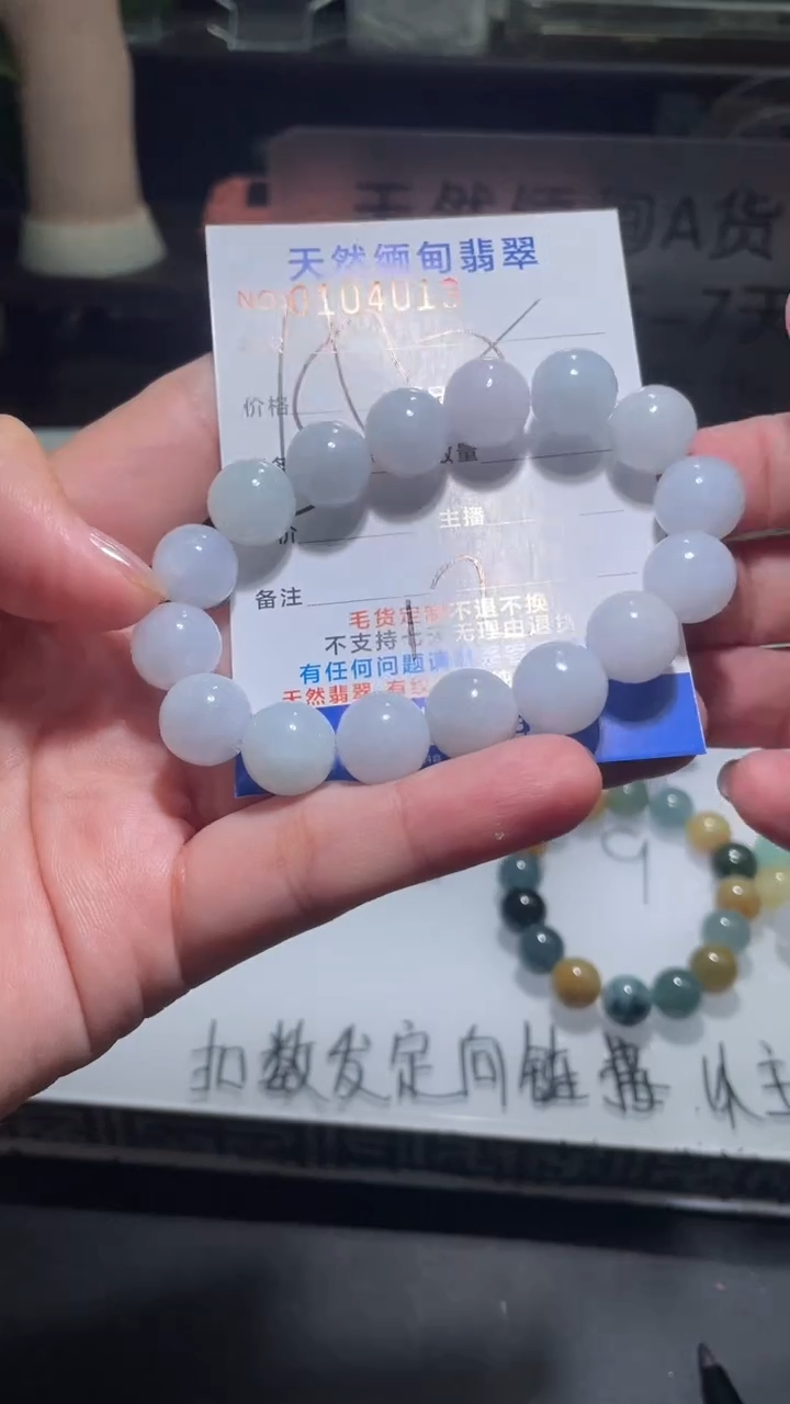 【闪购商品】定制翡翠未镶嵌翡翠多样性发货