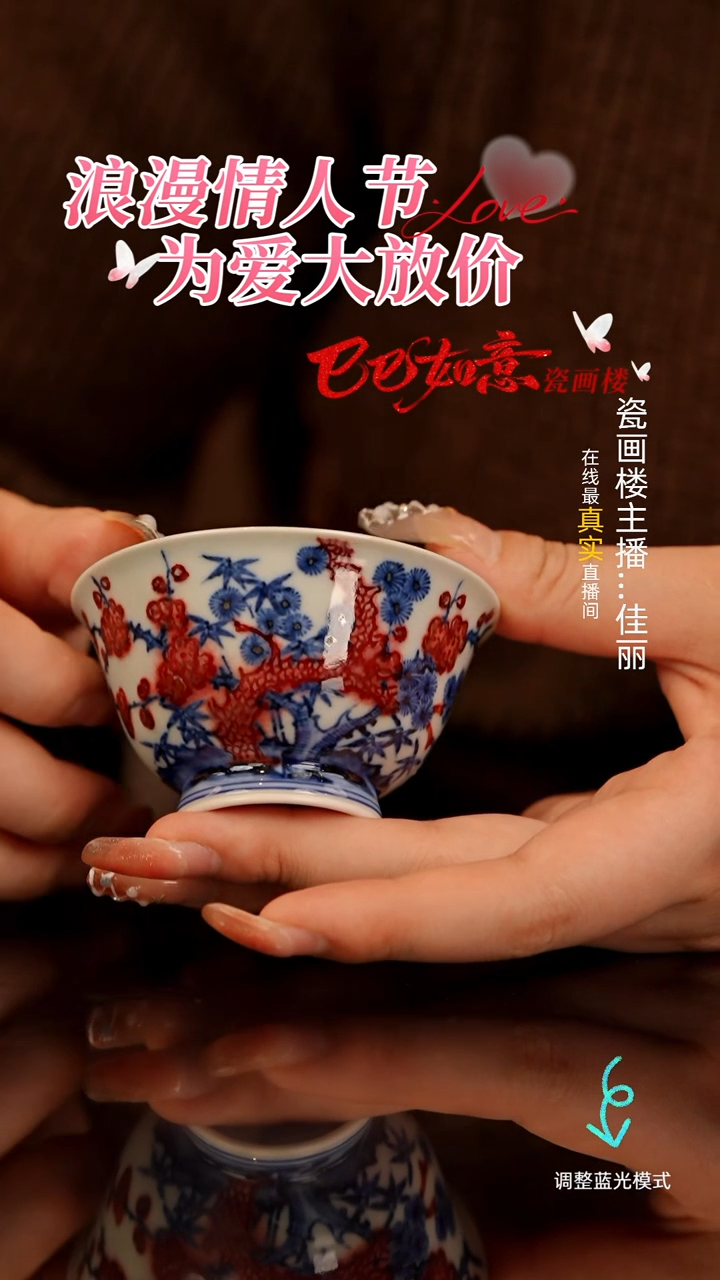 【闪购商品】瓷片瓷瓷瓷瓷瓷瓷瓷瓷