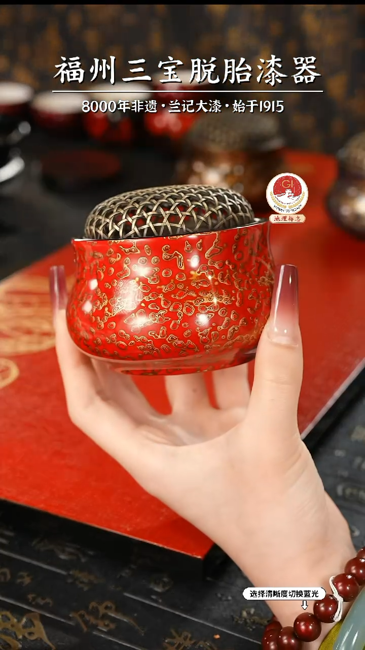 【闪购商品】大漆漆器 红金香炉