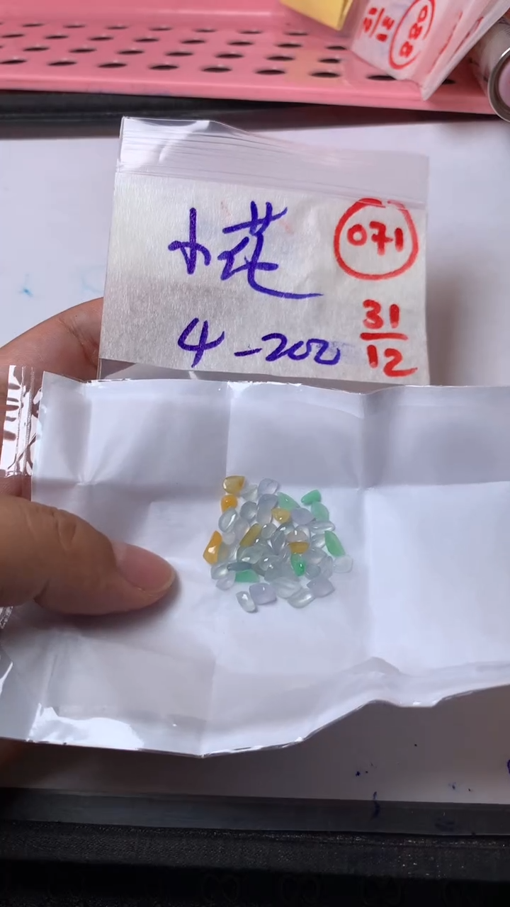 未镶嵌定制翡翠小***记缅甸天然翡翠A货71