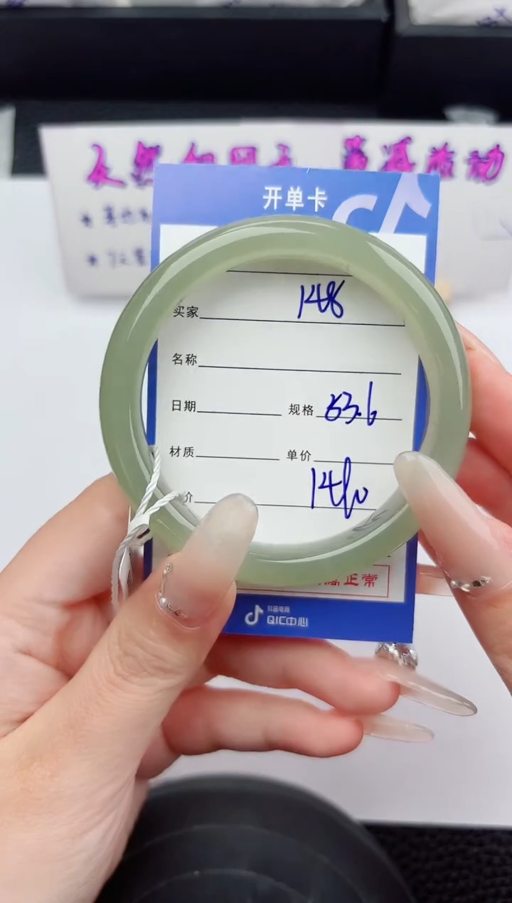 未镶嵌手镯和田玉148嗨购微色差T4
