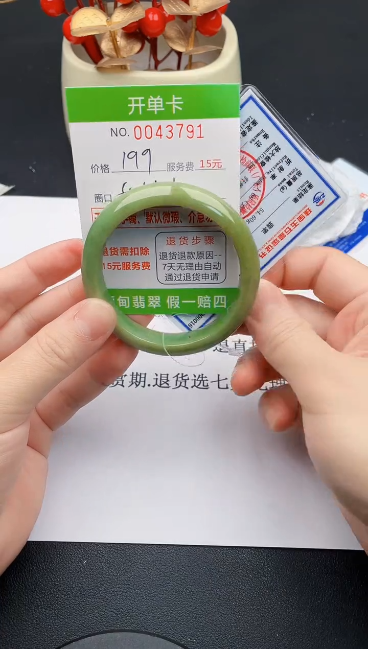 【闪购商品】91女王丽致优雅手镯时尚百搭