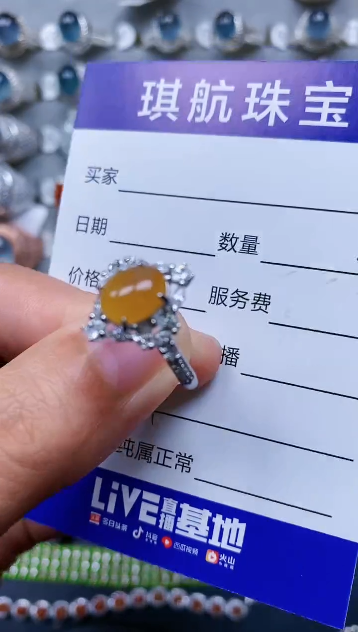 【闪购商品】翡翠戒指银S925镶嵌0224