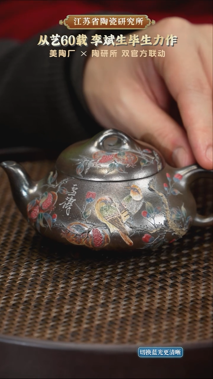 三足矮瓢-60目雪铁砂茂林古灶烧-150cc-LBS4-305