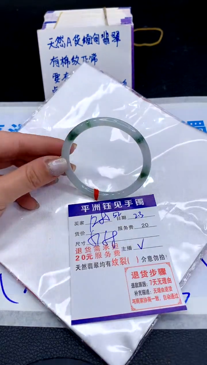 【闪购商品】翡翠手镯未镶嵌1111111111111