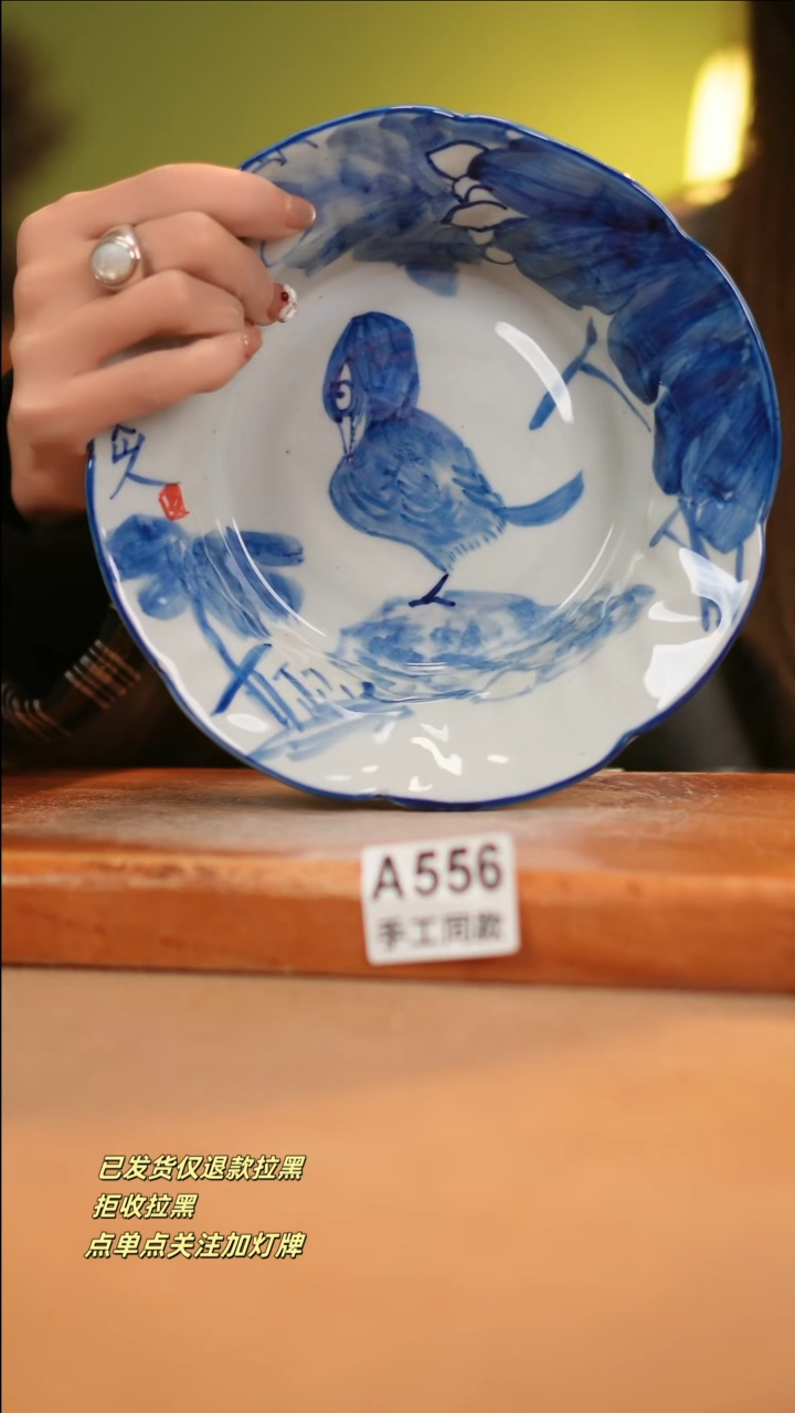 【闪购商品】其他A556窑林瓷业瓷器