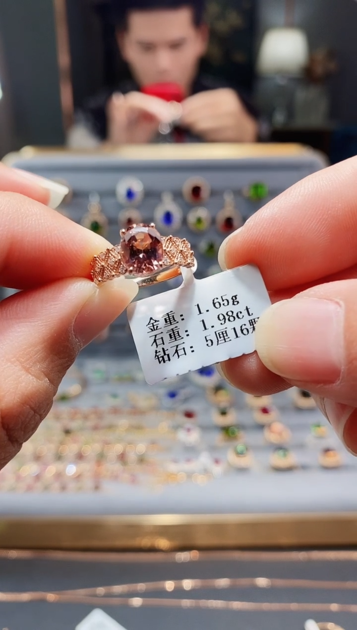 【闪购商品】碧玺戒指18K金镶嵌1.98.