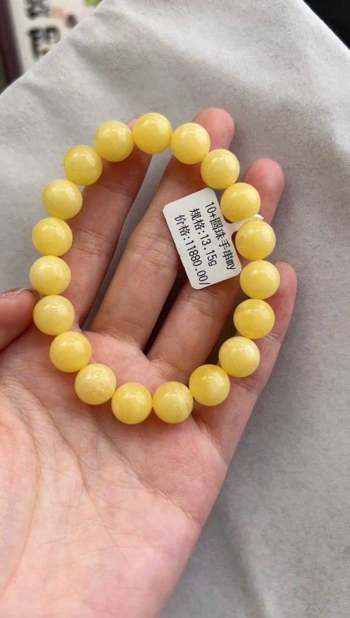 【闪购商品】琥珀裸石未镶嵌10123095-手串