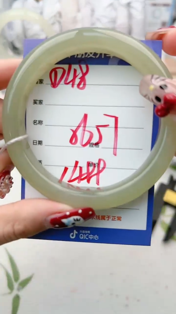 【闪购商品】和田玉手镯未镶嵌D48微色差