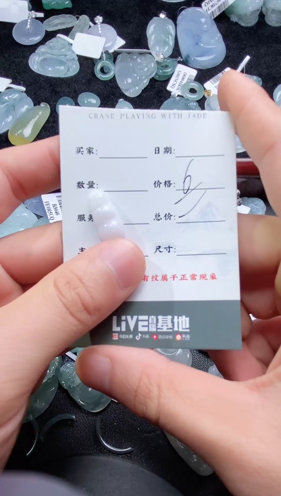 【闪购商品】翡翠颈饰未镶嵌111111111111111111