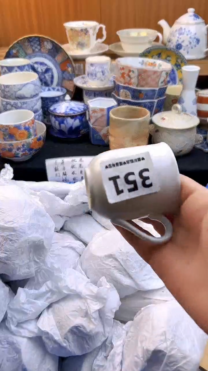 【闪购商品】瓷片351            