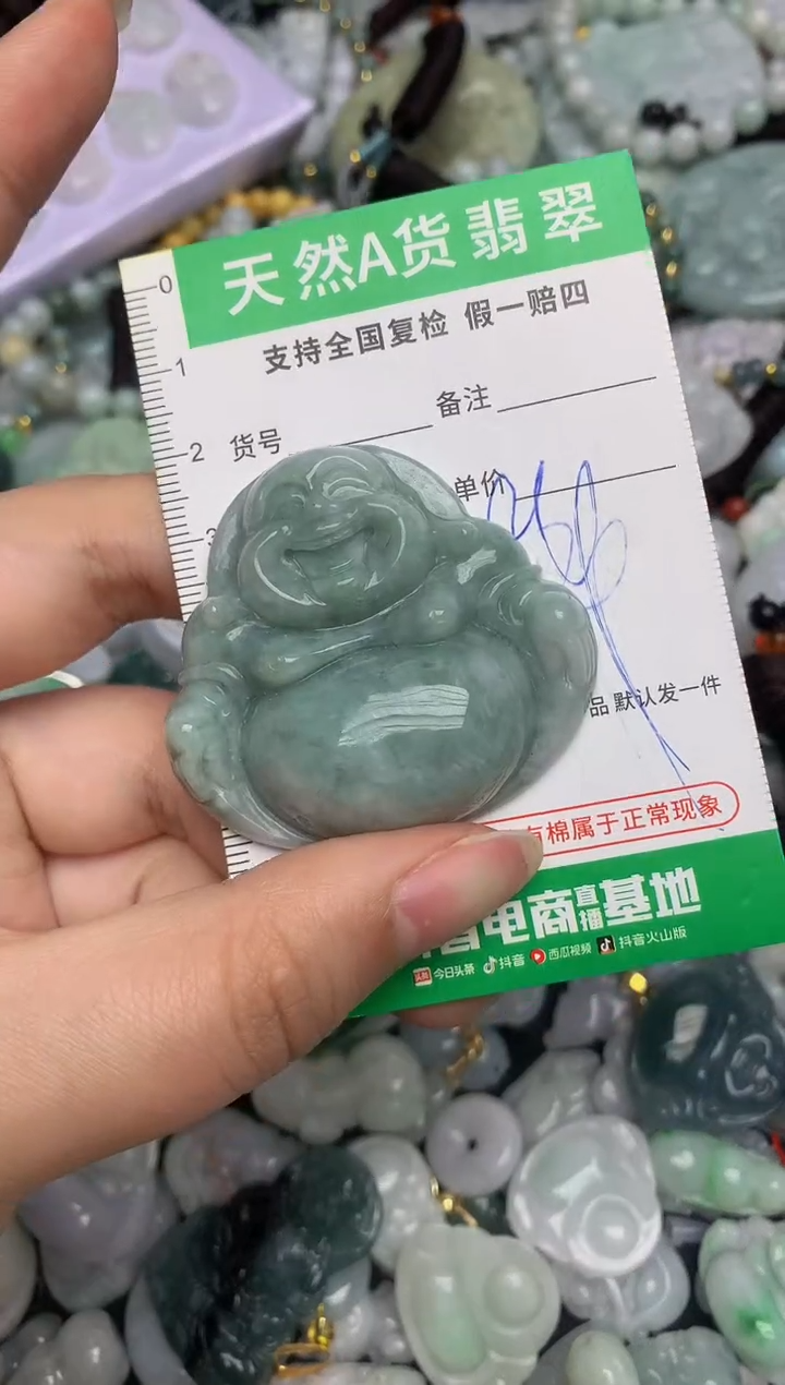 【闪购商品】翡翠颈饰未镶嵌天然缅甸A货翡翠吊坠