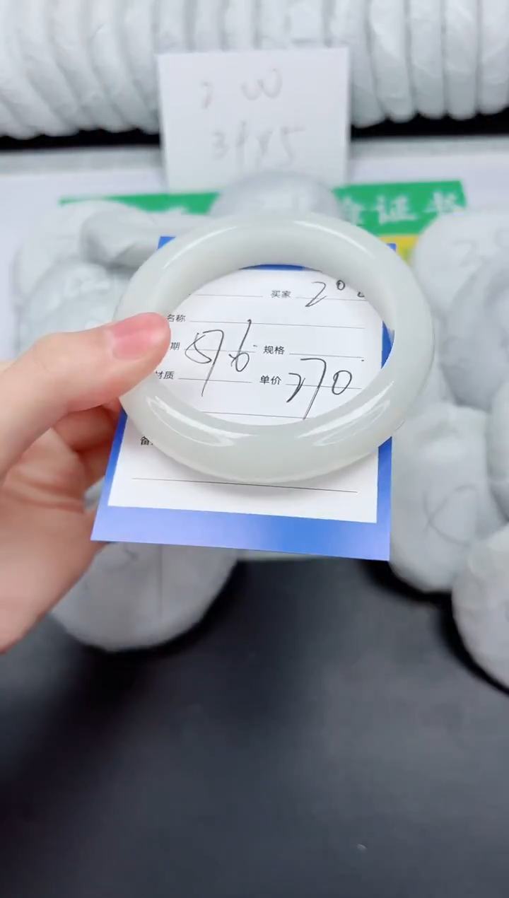 未镶嵌手镯和田玉202-57.6BK