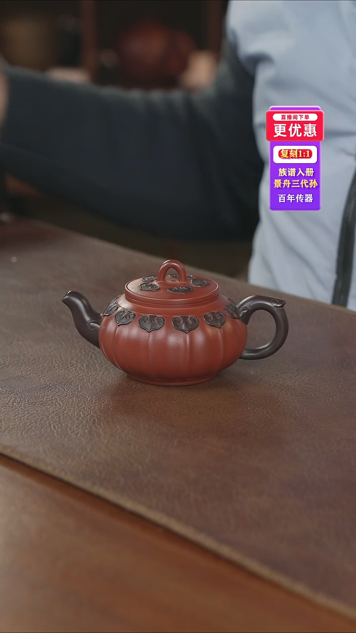 茶壶紫砂紫砂壶紫砂壶
