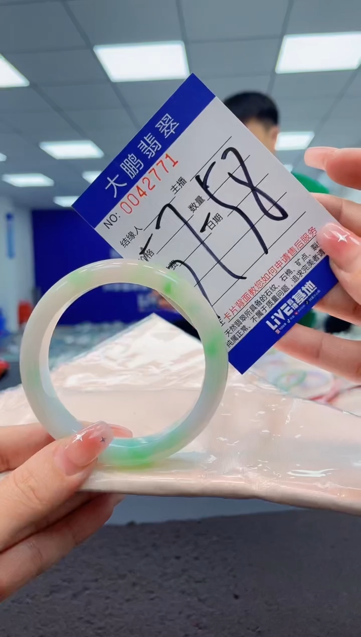 【闪购商品】翡翠手镯未镶嵌AAAAAAAAAA