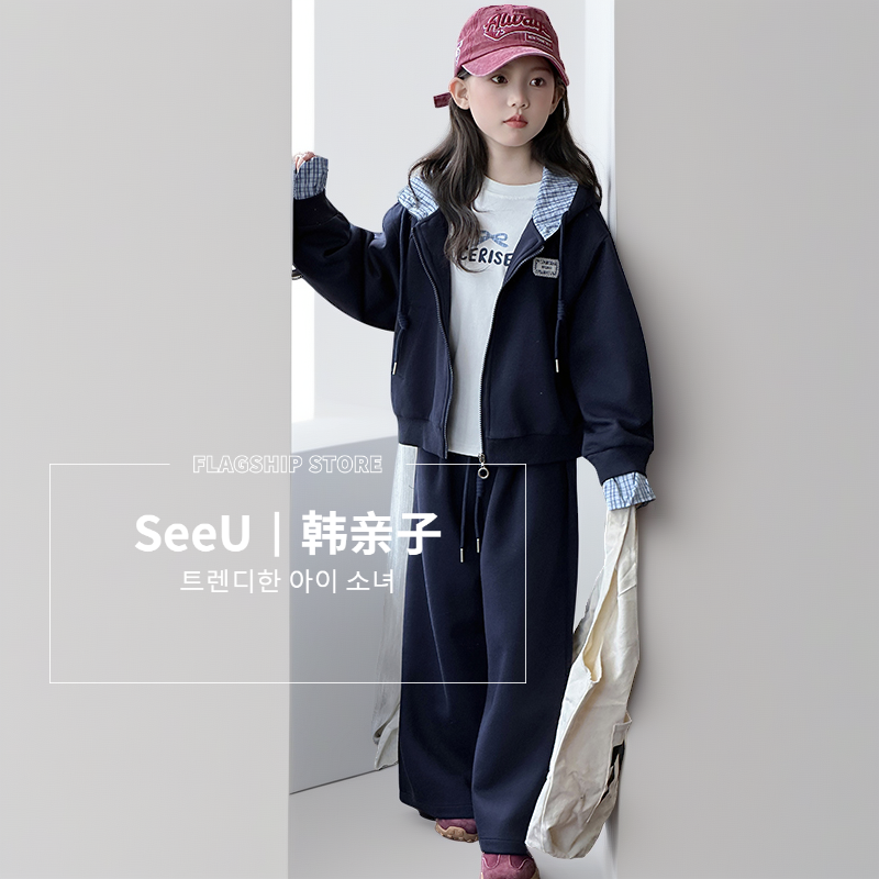 女童春秋时尚外套套装2025新款洋气时髦外套夹克内衬阔腿裤三件套
