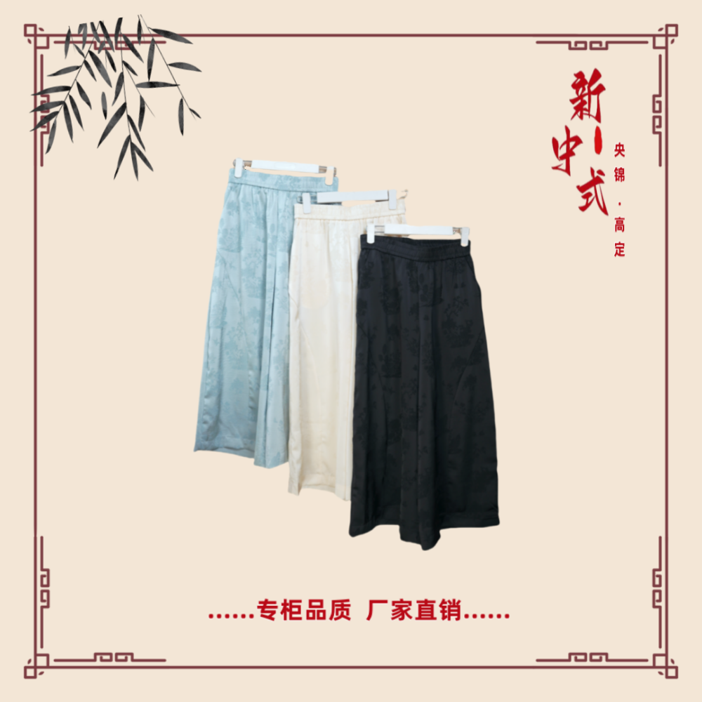 【夕禾】秋季新款新中式国风文艺气质返潮复古女士休闲裤
