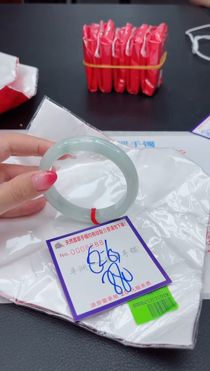 翡翠手镯未镶嵌1