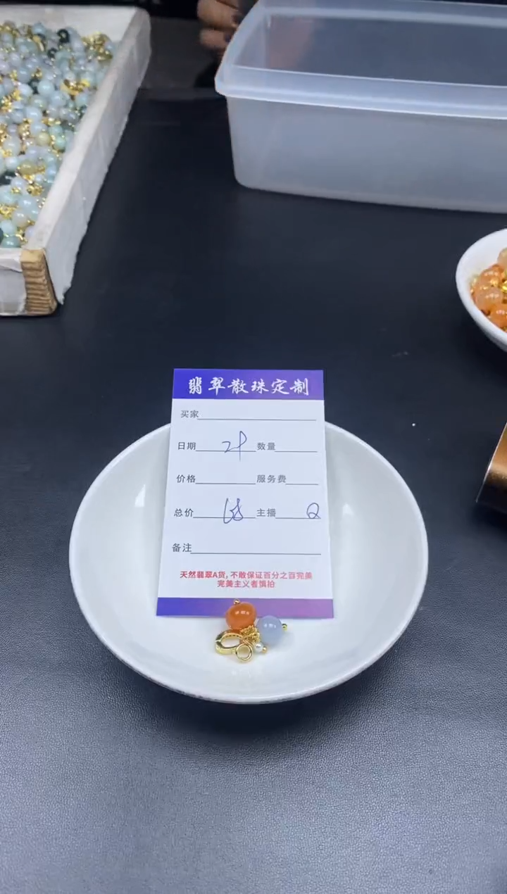 颈饰未镶嵌翡翠贞城散珠批发diy编制多样性发货