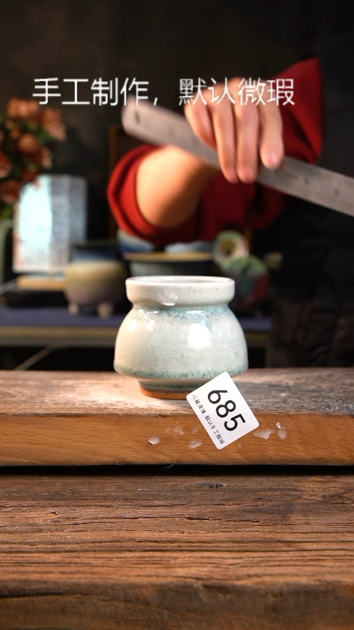 【闪购商品】陶瓷开播福利