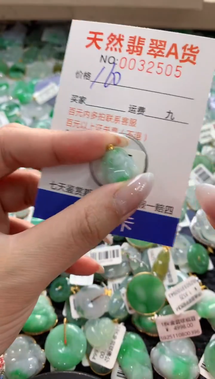 颈饰18K金镶嵌翡翠1111111111111111