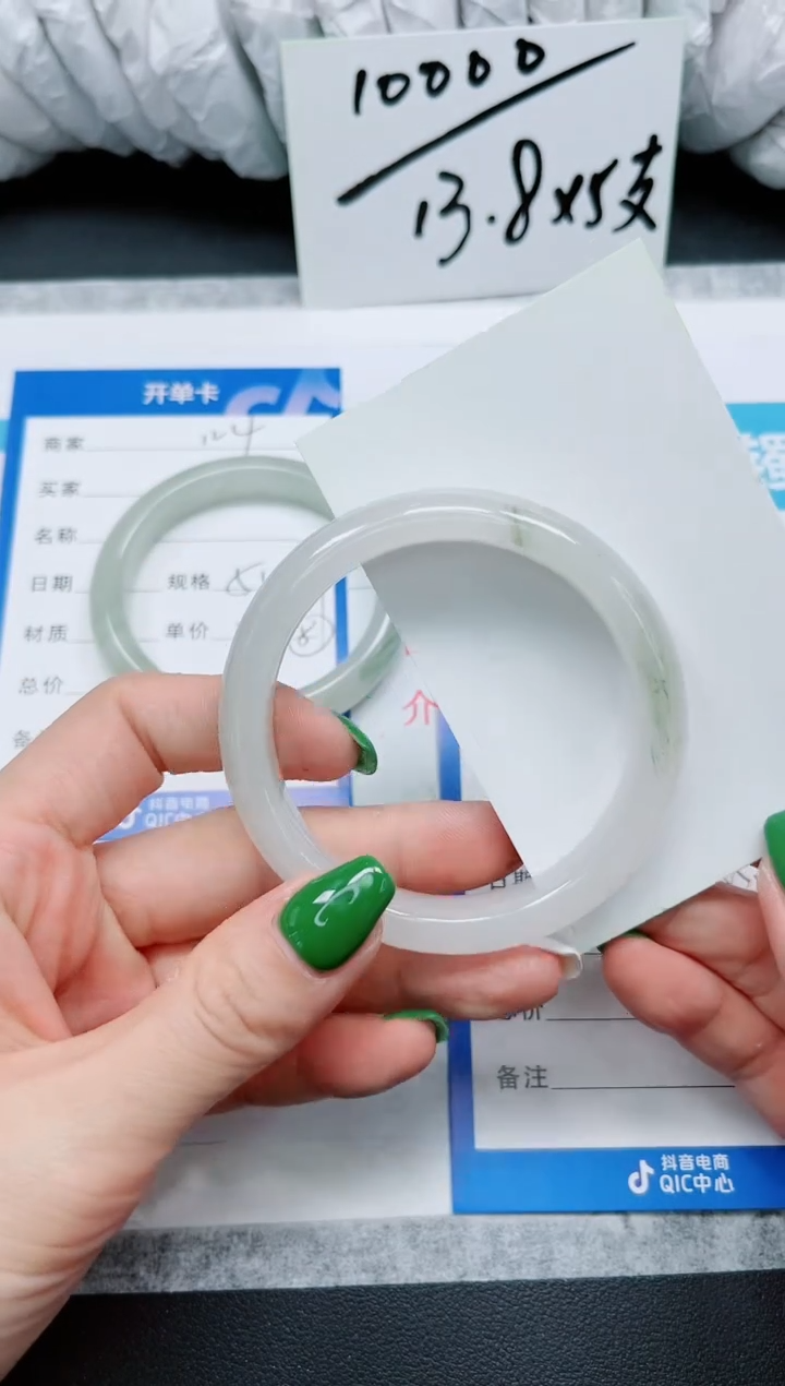 石英质玉手镯未镶嵌125-56