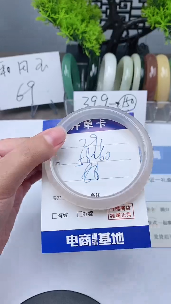 【闪购商品】玛瑙/玉髓手镯未镶嵌58-60