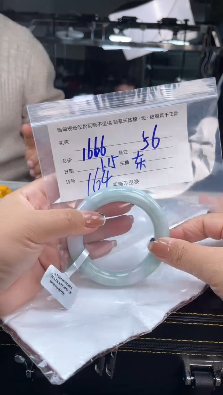 【闪购商品】定制翡翠手镯未镶嵌毛货手镯需精细抛光/56+