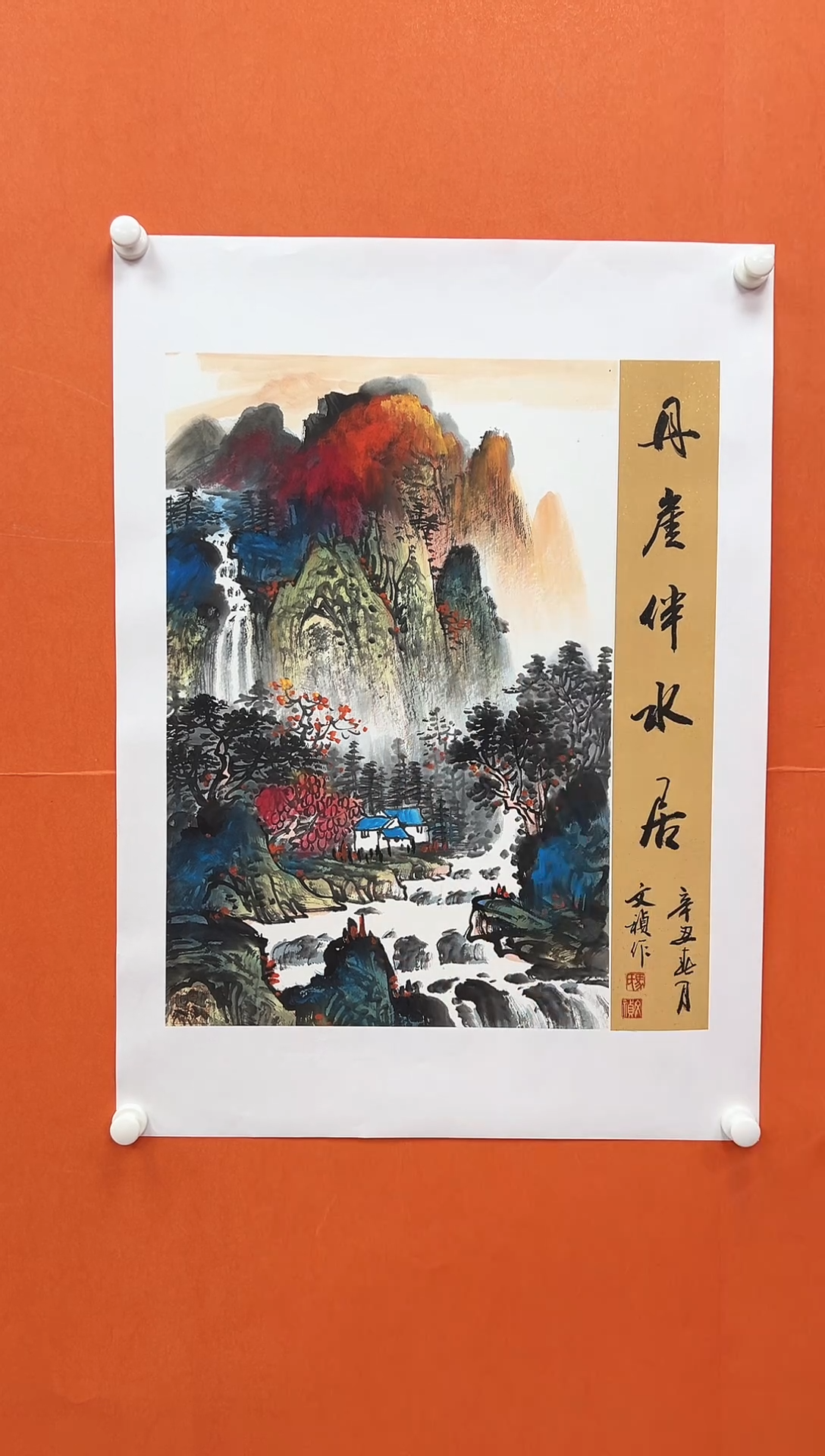 国画青云-马文祯-书法/绘画G4