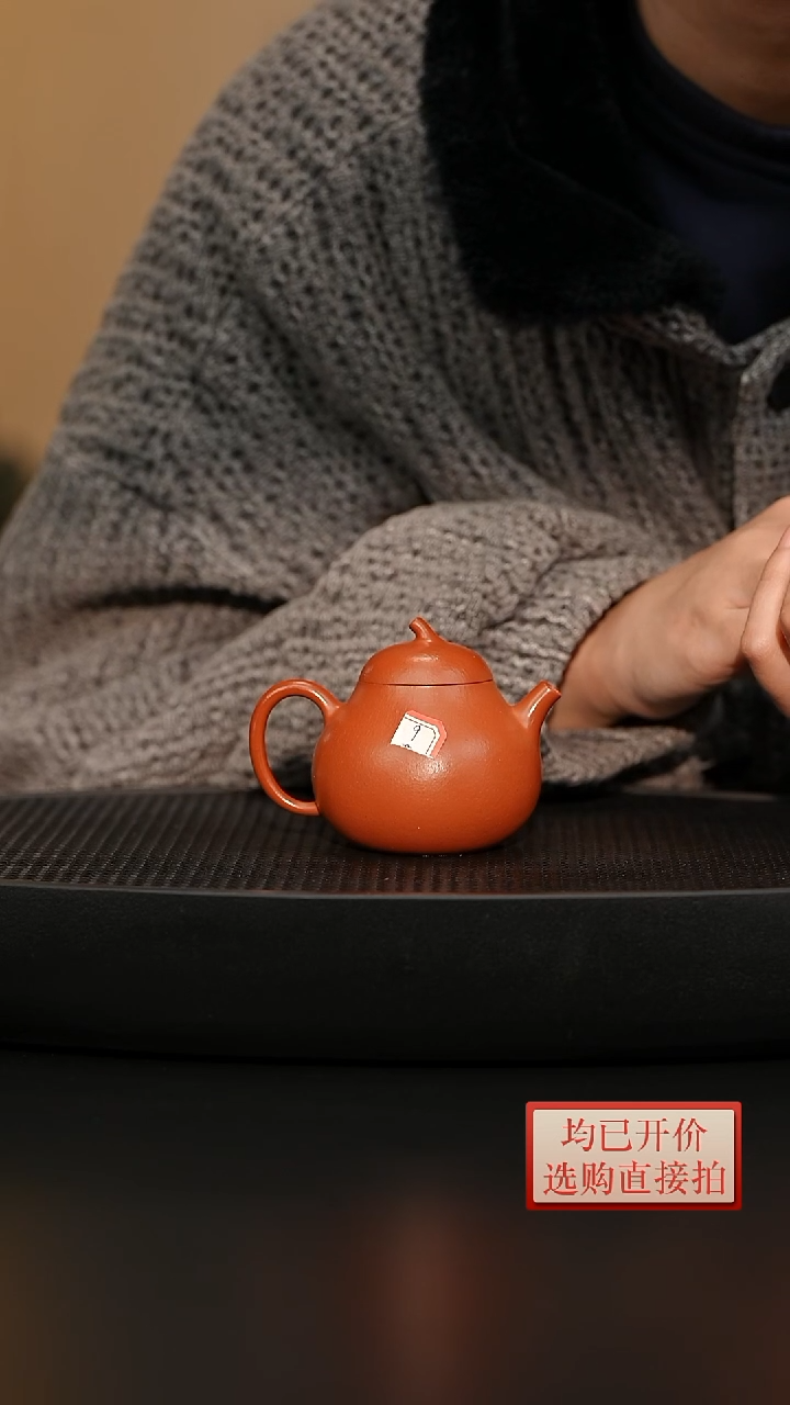 【闪购商品】微瑕老林紫砂朱泥茄瓜140cc