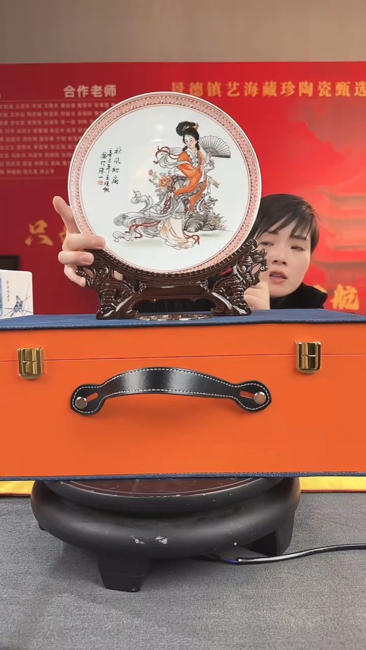 【闪购商品】摆件景德镇陶瓷王小帆赏盘
