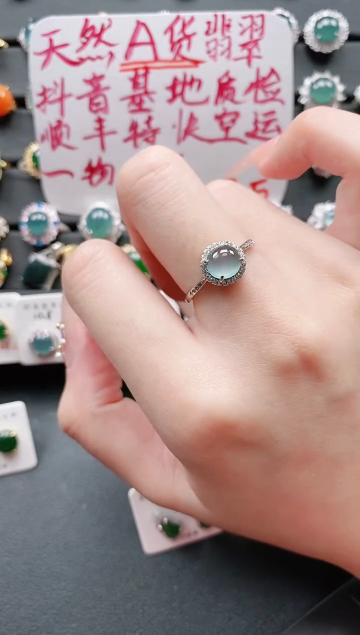 【闪购商品】翡翠戒指银S925镶嵌11111111